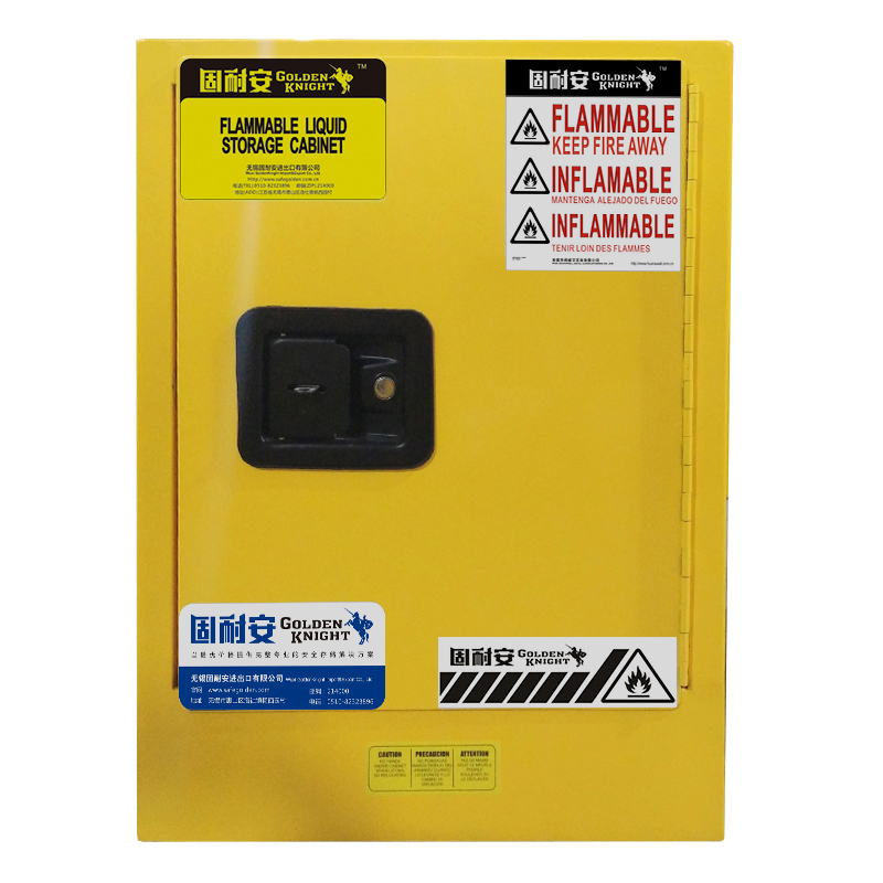 H560*W430*D430mm安全柜是什么樣的？