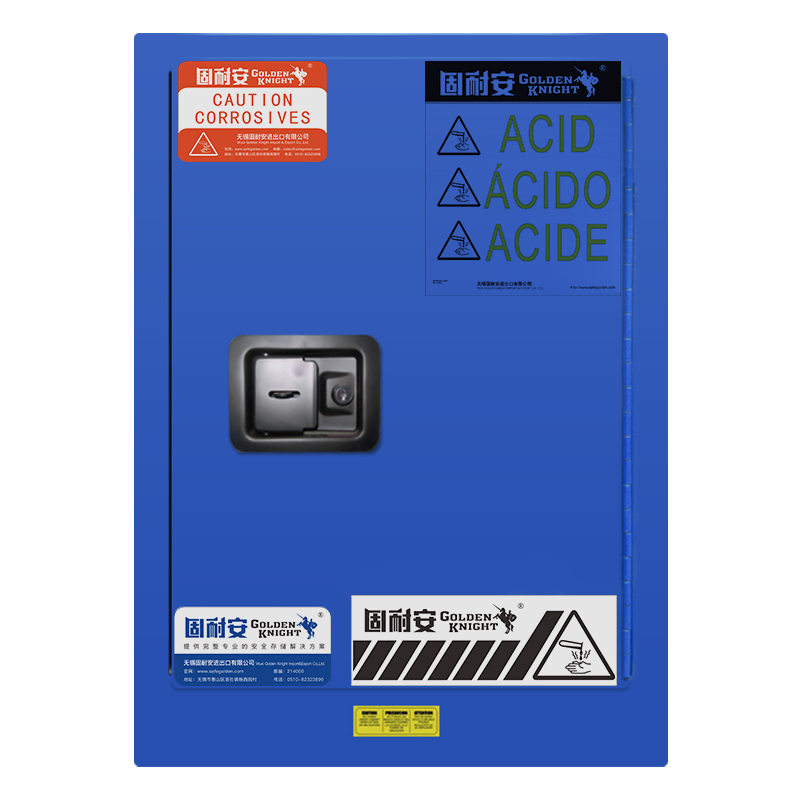 堿類化學(xué)品存放柜如何選擇？