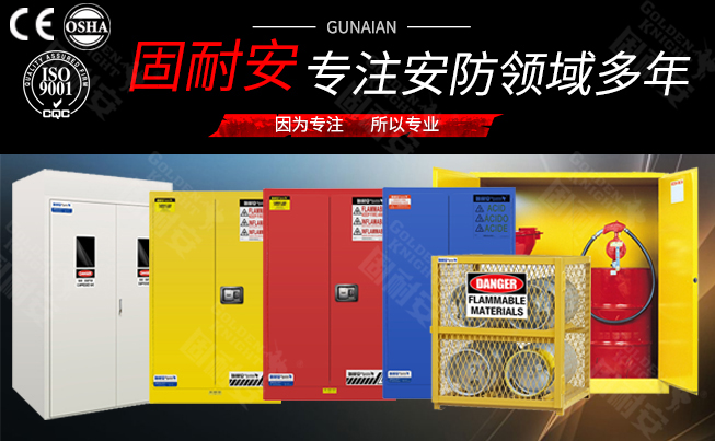 安全柜可將因火災帶來的各種損失降低(圖1) 安全柜