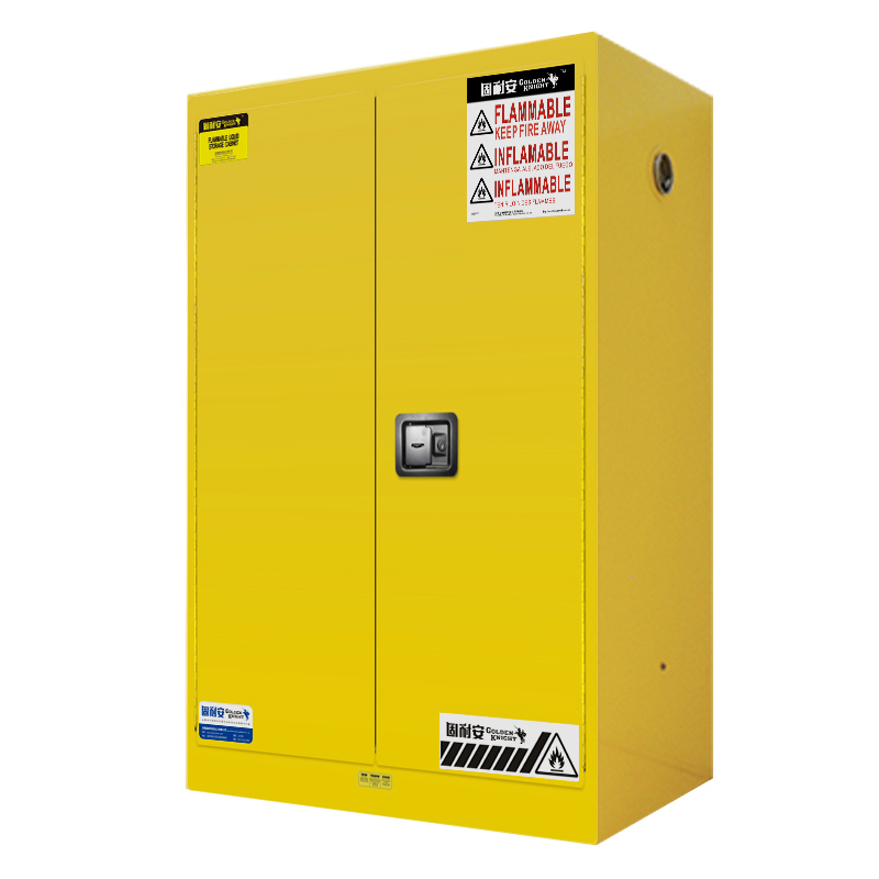 獲得安全的保證產(chǎn)品:安全柜(圖1) 黃色安全柜