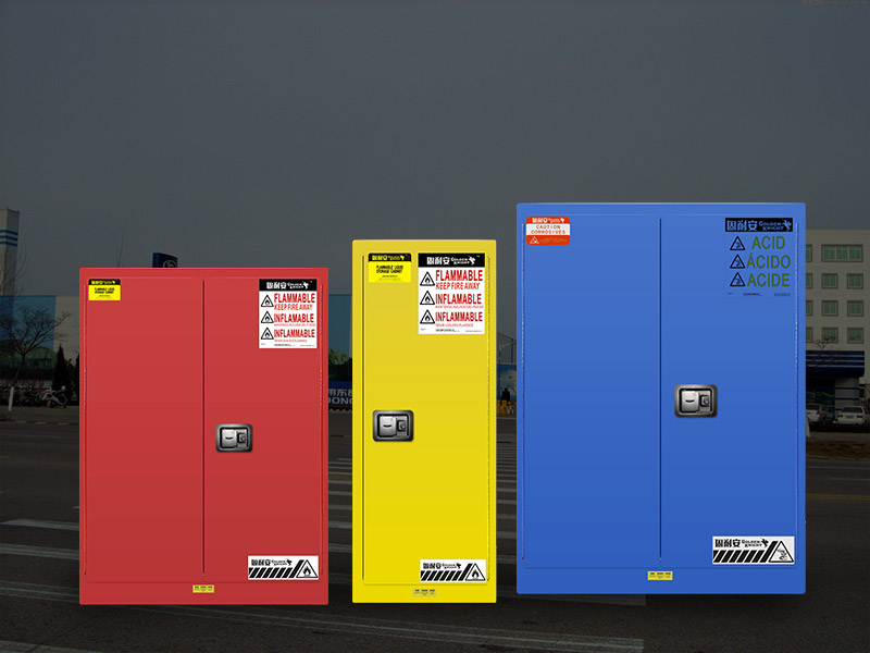 化學(xué)品安全存儲(chǔ)柜